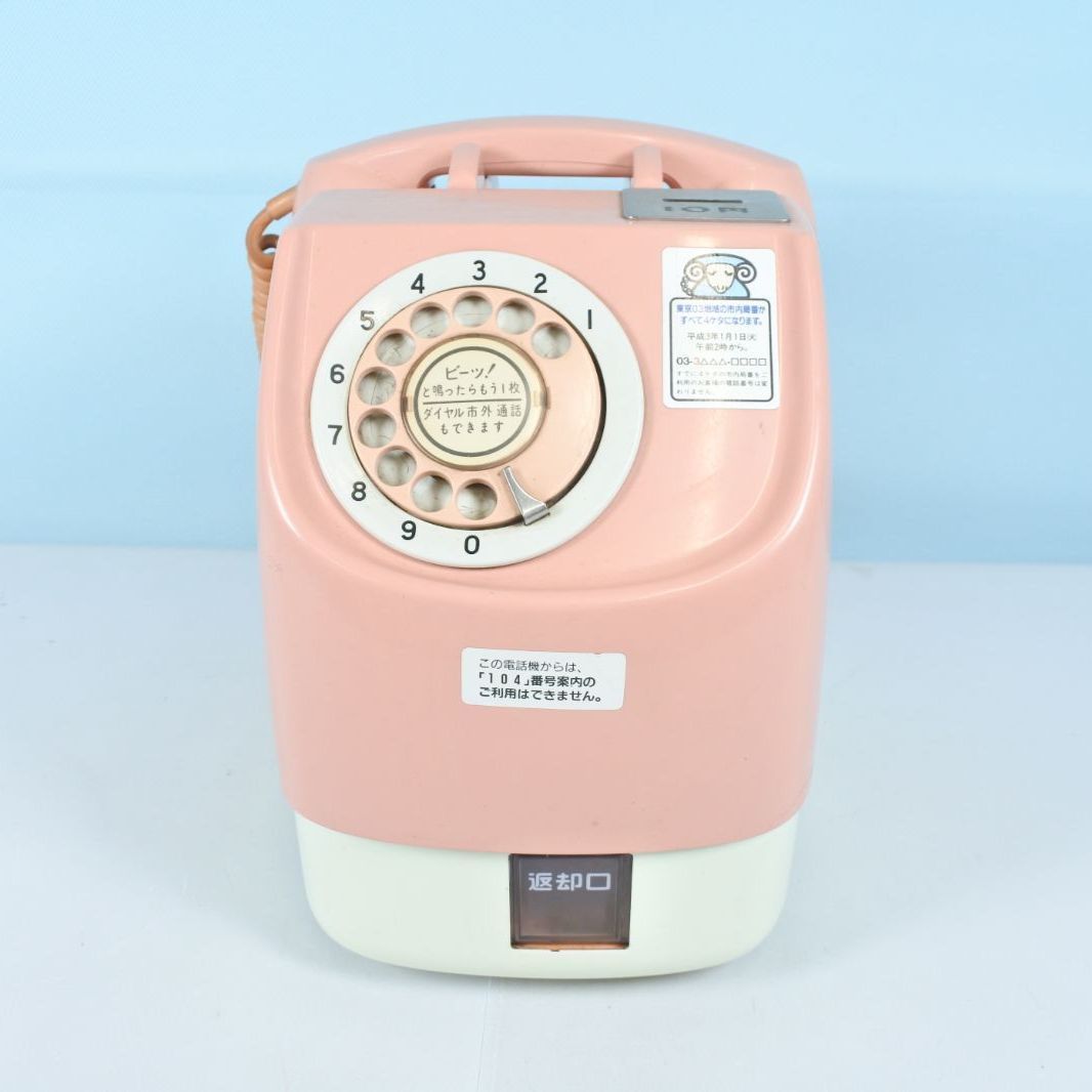 大清水68-1-0423]昭和レトロ ダイヤル式ピンク電話機 公衆電話 動作