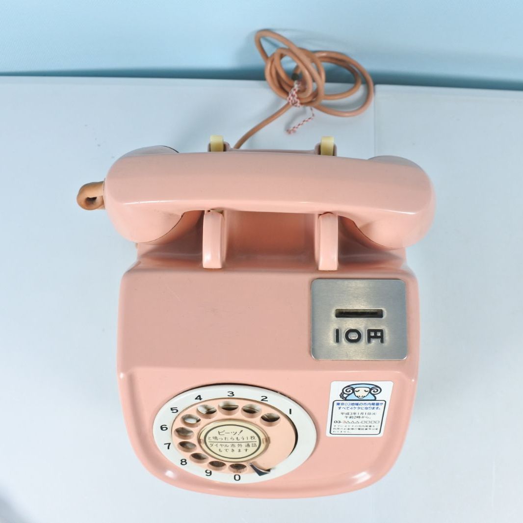 大清水68-1-0423]昭和レトロ ダイヤル式ピンク電話機 公衆電話 動作