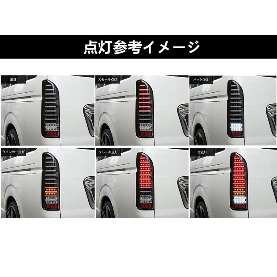 ハイエース8型 テールライト 新車外し パーツ 車・バイク・自転車