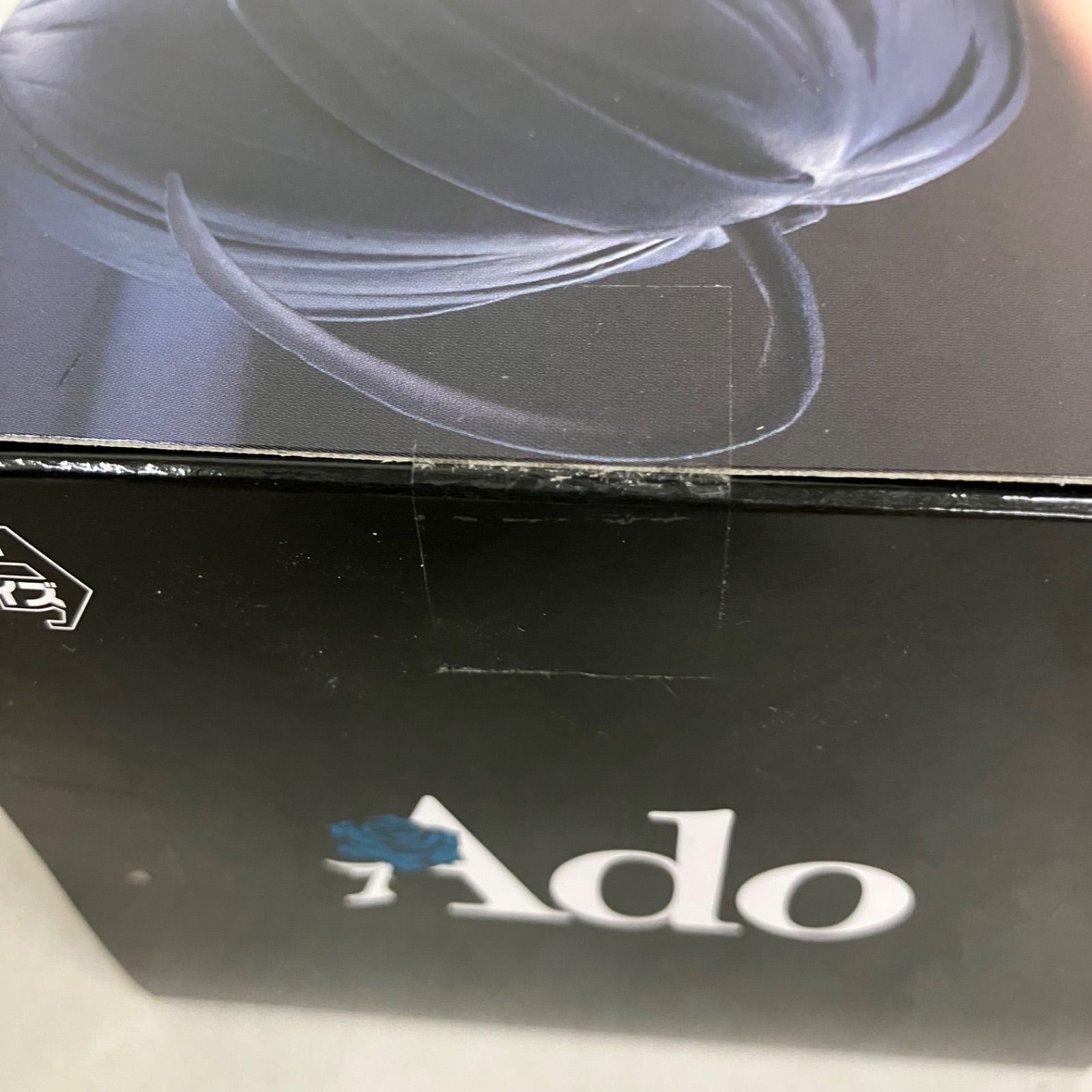 未開封 Ado フィギュア Winter ver. ラウンドワン限定 SF4E00 c107 
