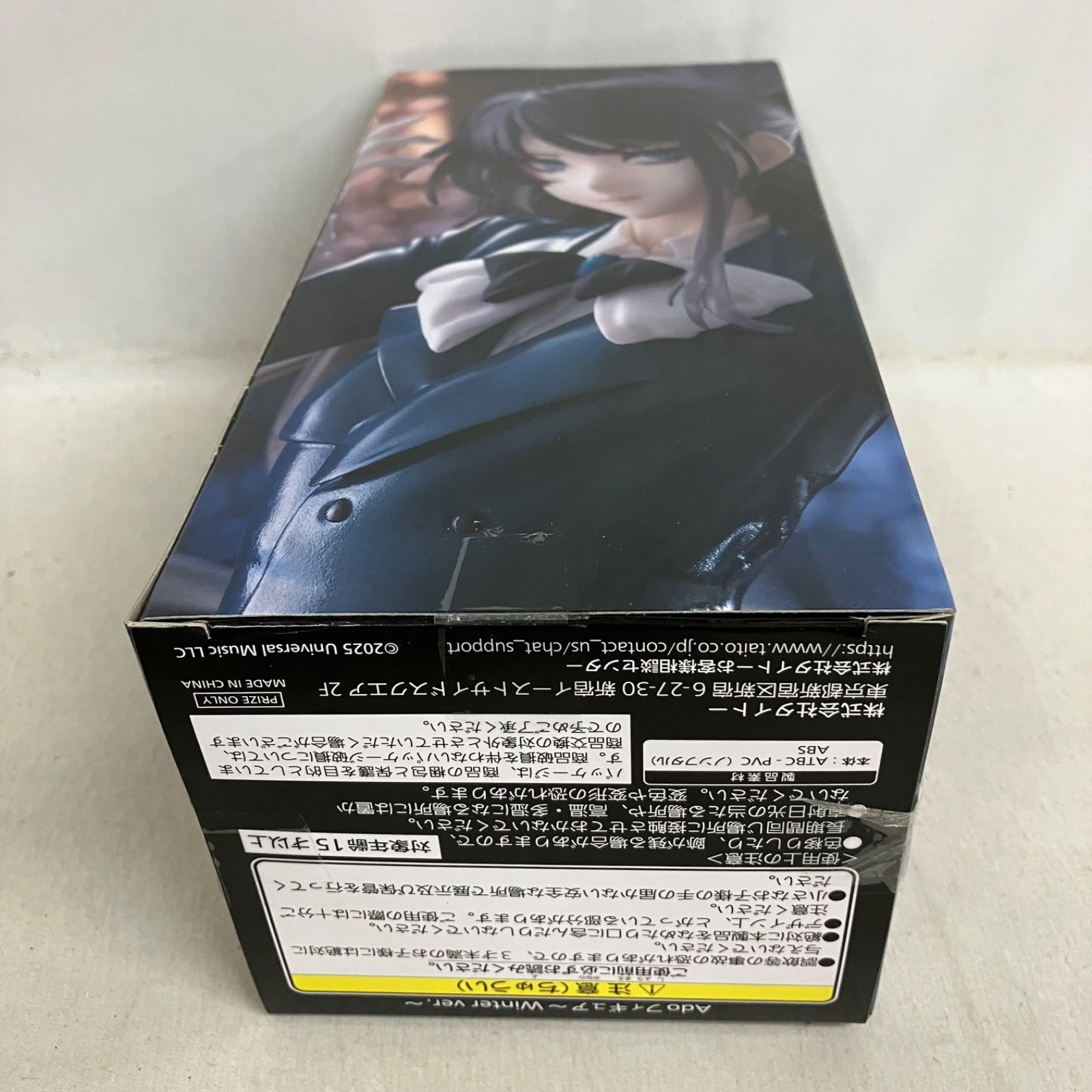 未開封 Ado フィギュア Winter ver. ラウンドワン限定 SF4E00 c107 