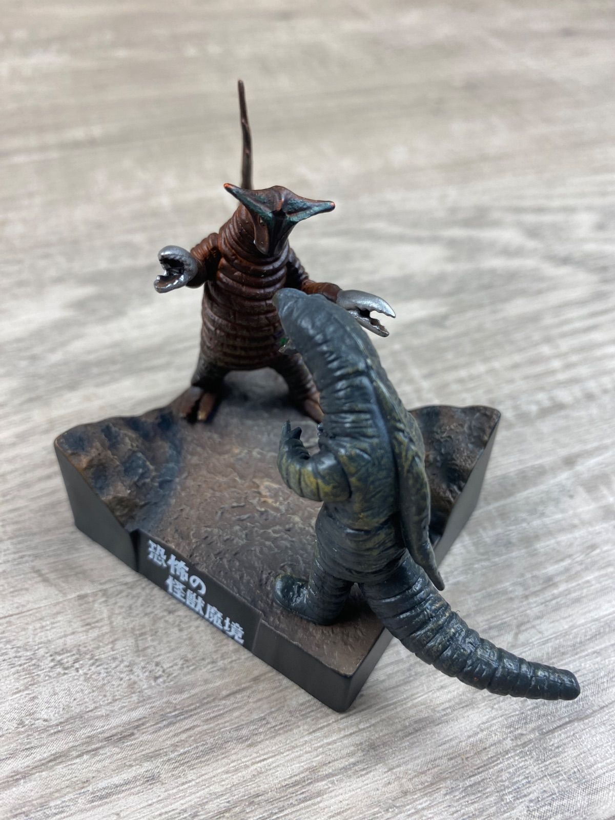 ウルトラ怪獣名鑑 4⃣恐怖の怪獣魔境 サドラ対デットン 帰ってきた