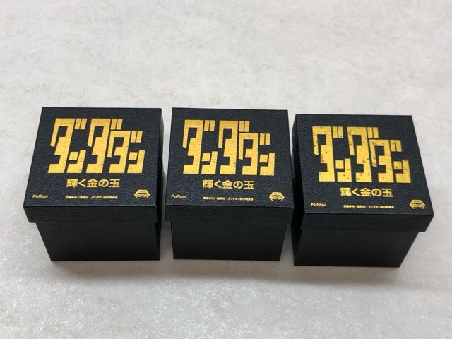 TVアニメ ダンダダン 輝く金の玉 3個セット まとめ売り 開封品 【P5176