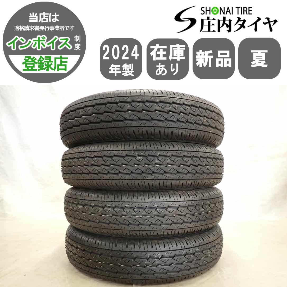 夏新品 2024年製 4本 会社宛 送料無料 145/80R12 80/78 LT ブリヂストン K370 バモス クリッパー サンバー ミニキャブ ハイゼット NO,I2261