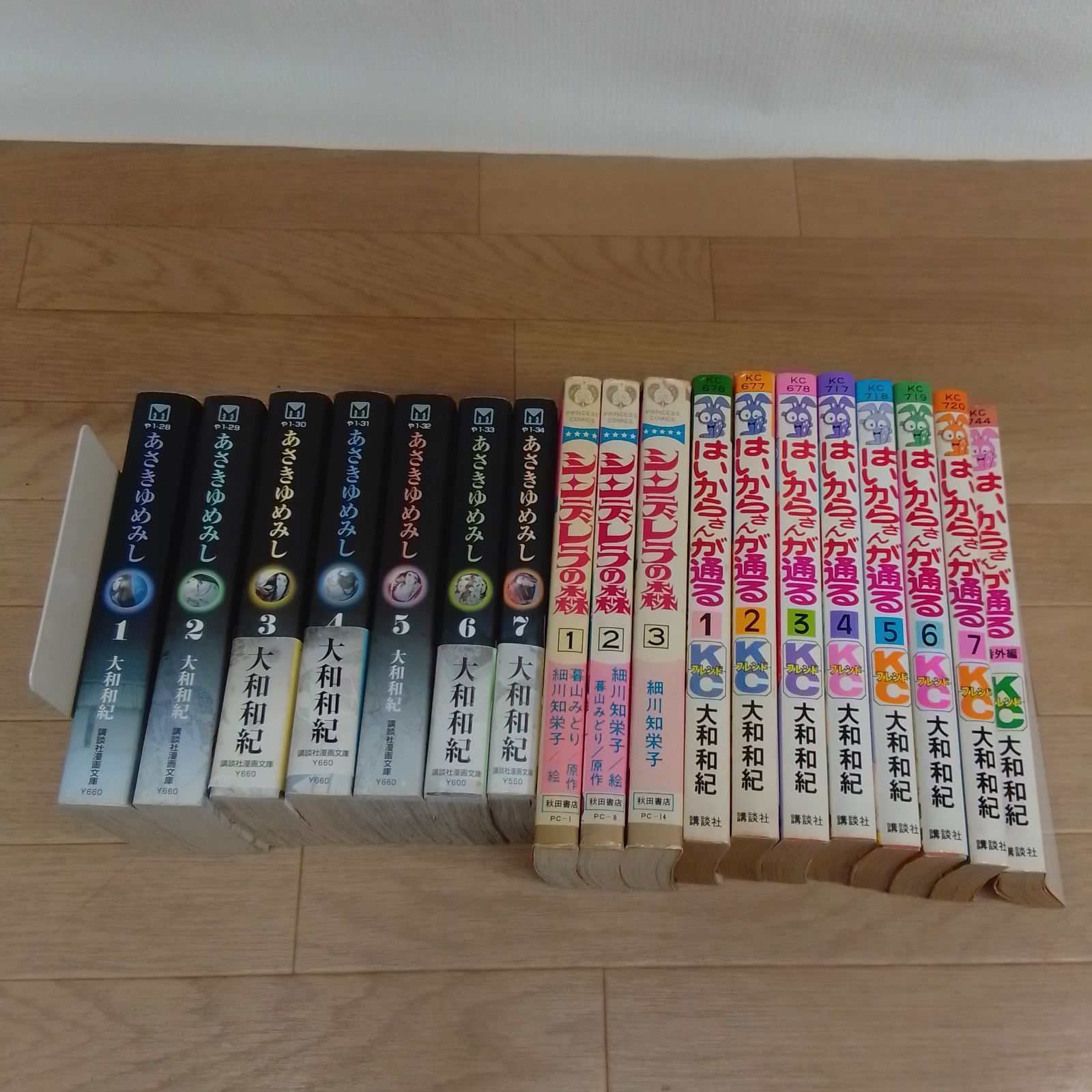 レトロ少女漫画 コミックまとめ売り】はいからさんが通る 