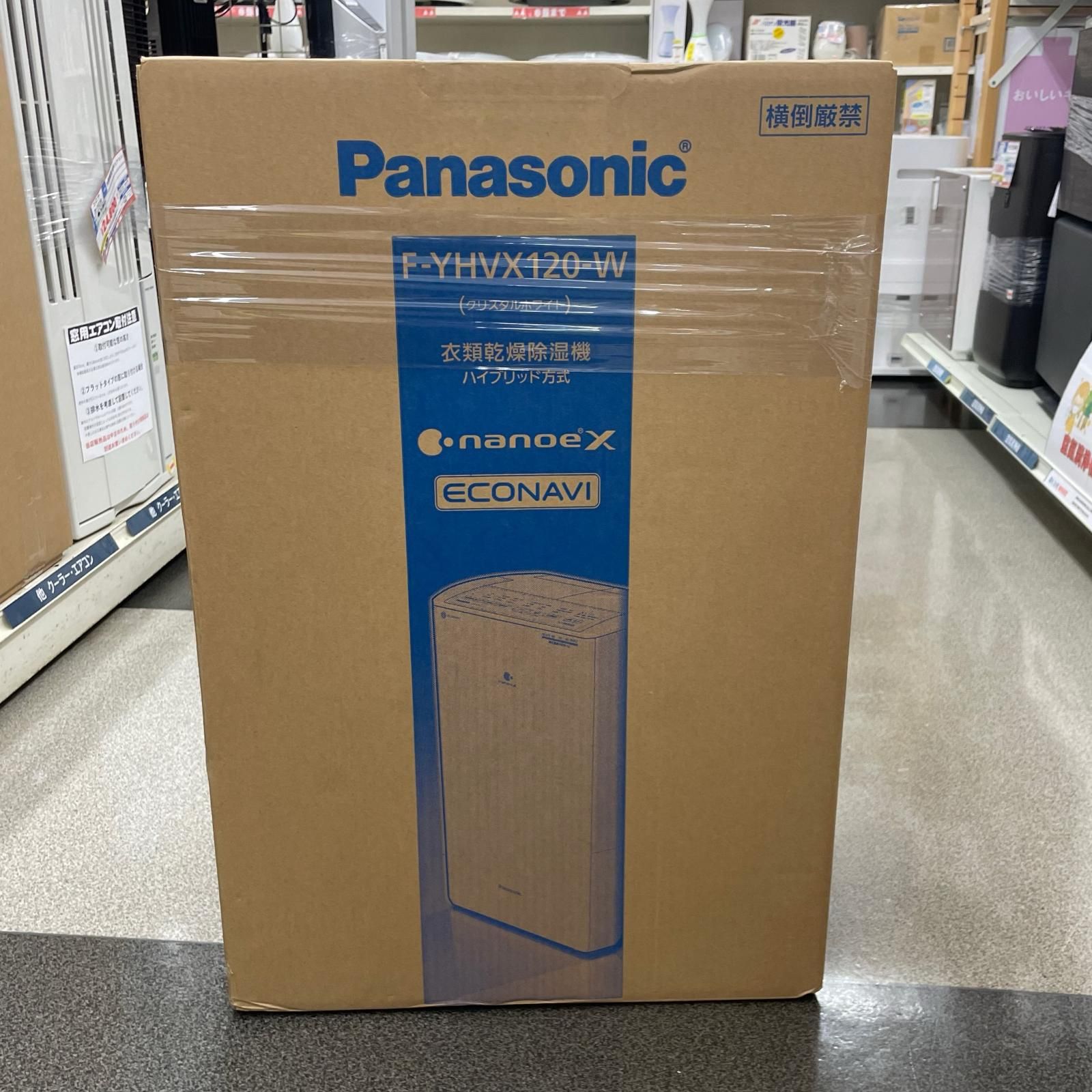 【新品・未使用】パナソニック F-YHVX120-W F-YHVX120 概要 - ハイブリッド方式 衣類乾燥除湿機 | 衣類乾燥除湿機