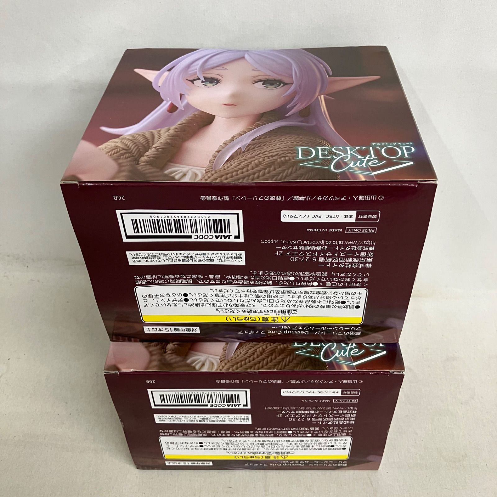 24点セット Desktop Cute フィギュア フリーレン ルームウェア 未開封葬送のフリーレン Desktop Cute フィギュア フリーレン?ルーム