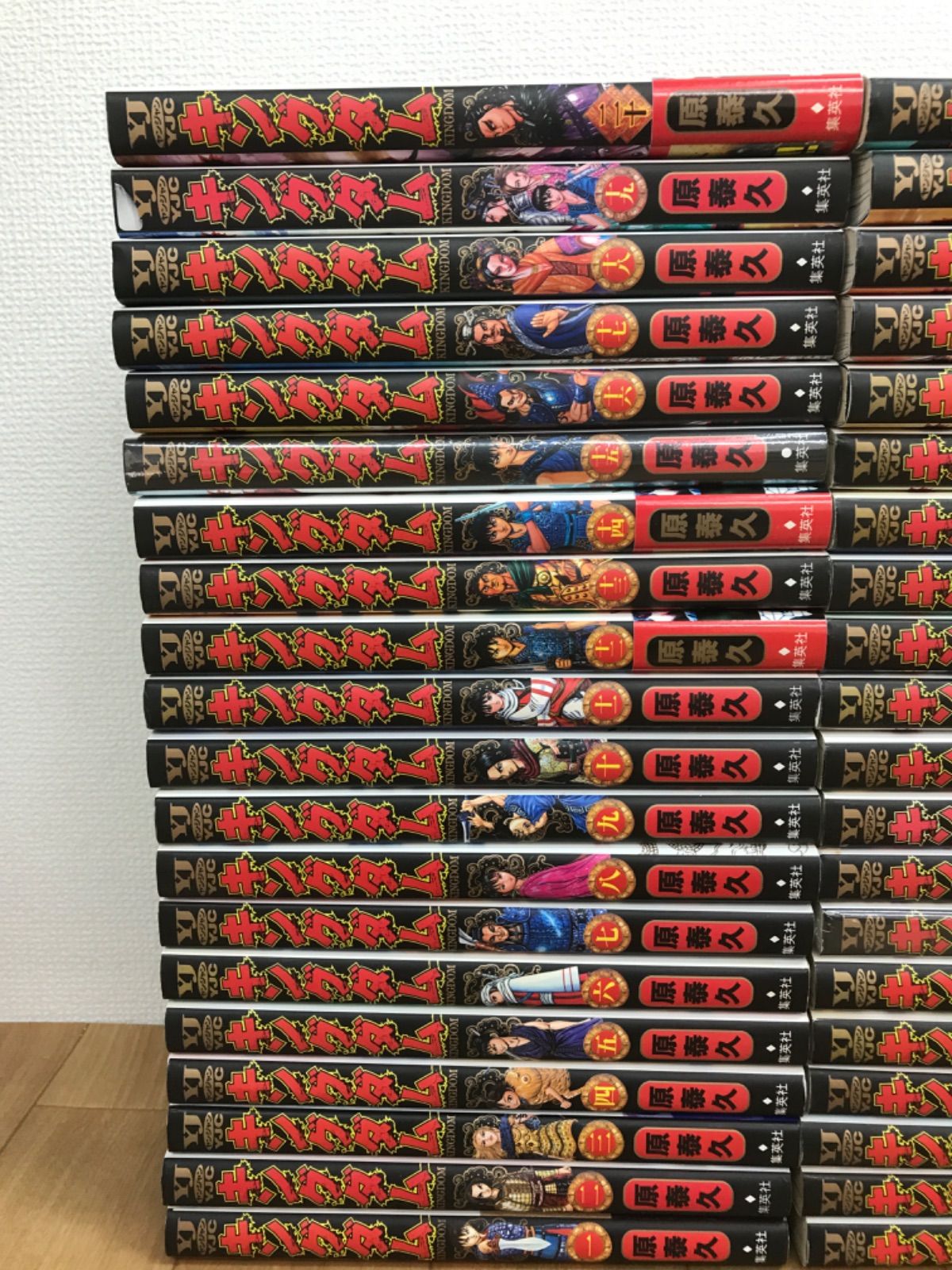 ☆【未開封10冊以上】キングダム 1～78巻 全巻＋キングダム伍 コミック