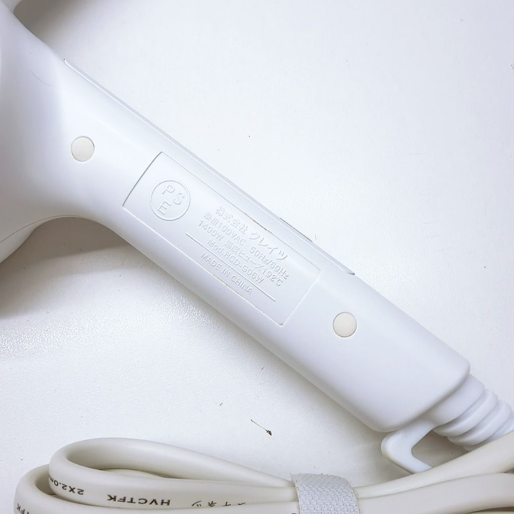ほぼ未使用＊ノズル付き》 クレイツ マグネット ヘアプロ ドライヤー
