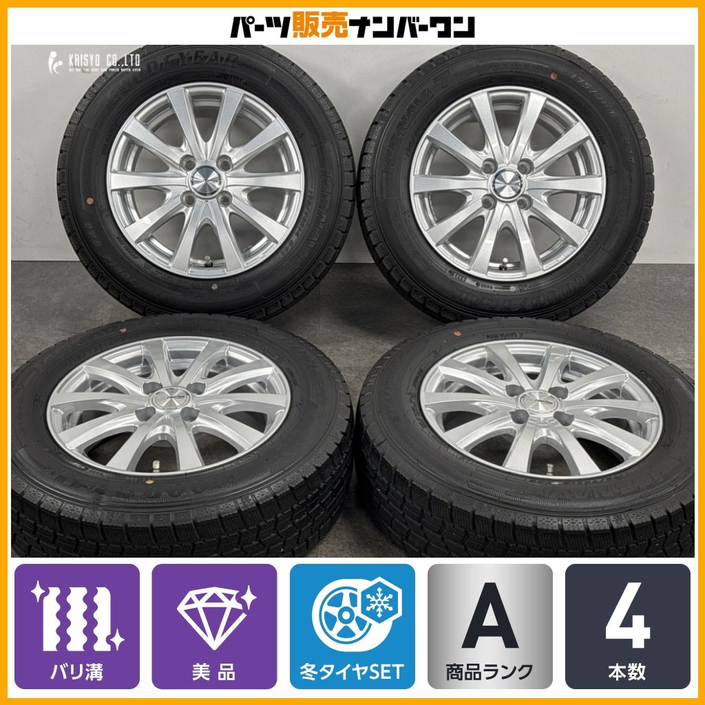 冬用！本物の深溝 175/70R14 アイスナビ8　ヤリス　アクア　ヴィッツ　アクシオ　フィールダー　シエンタ　ポルテ　フィット 初代 シエンタ ポルテ 冬タイヤ 4本 175/70R14 VIKING WIN-TECH WT6 +