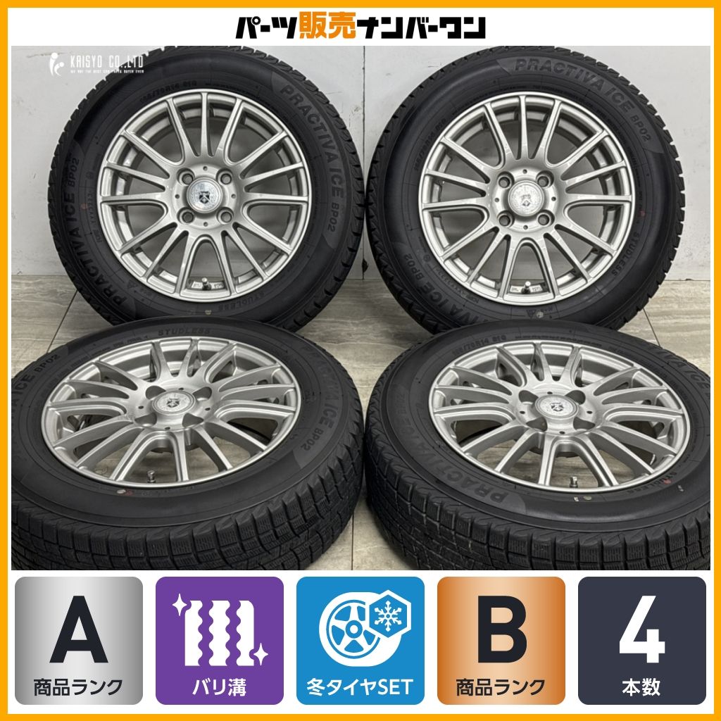 14インチ スタッドレス ホイール付き 2017年製 バリ溝 アクア 165 70 14 楽天市場】アクア 165/70r14 スタッドレスホイール（タイヤ・ホイール