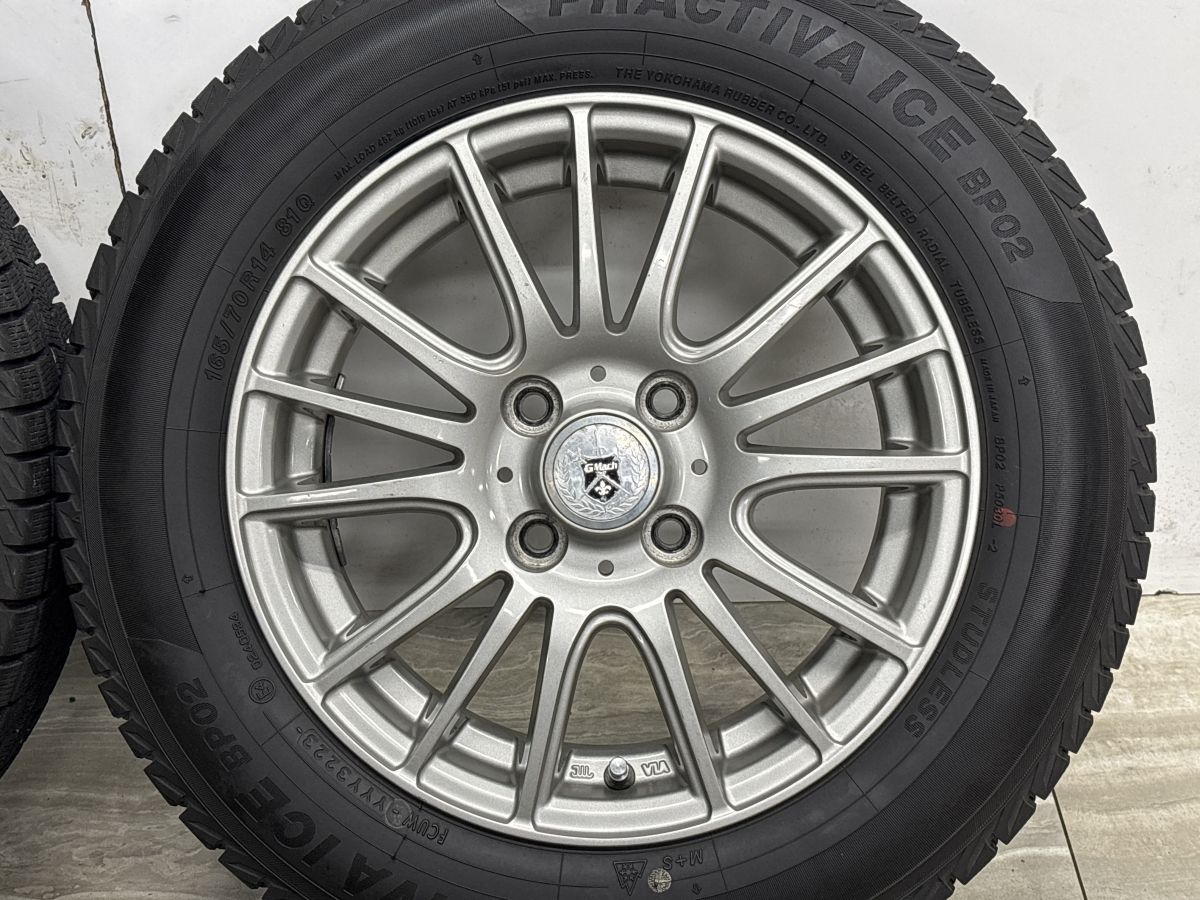 新車外し YOKOHAMA S73 165/70R14 14インチ 夏タイヤ 4本 2016年製 マーチ アクア ポルテ パッソ ヴィッツ等 (VTG199) クレジットカード QR決済可能 iceGUARD アクア パッソ ポルテ フィット キューブ ヴィッツ マーチ bB