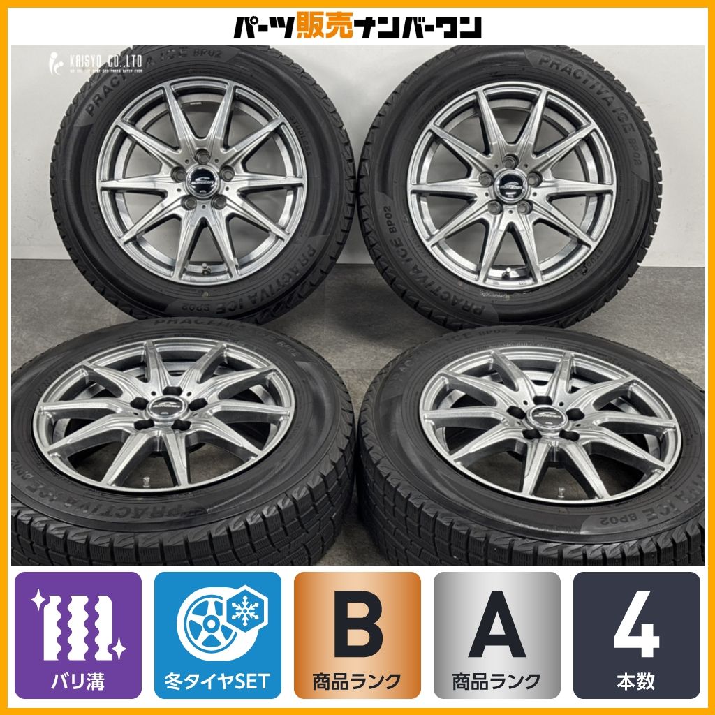 バリ溝】シュナイダー 15in 6J +45 PCD100 PRACTIVA ICE BP02 185