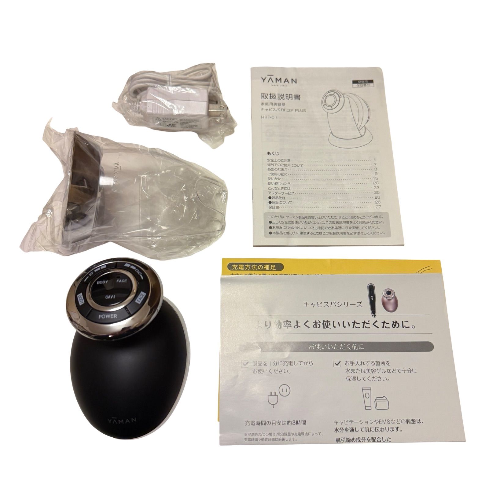 ジャンク品】 ヤーマン キャビスパRFコア PLUS プラス HRF-51B