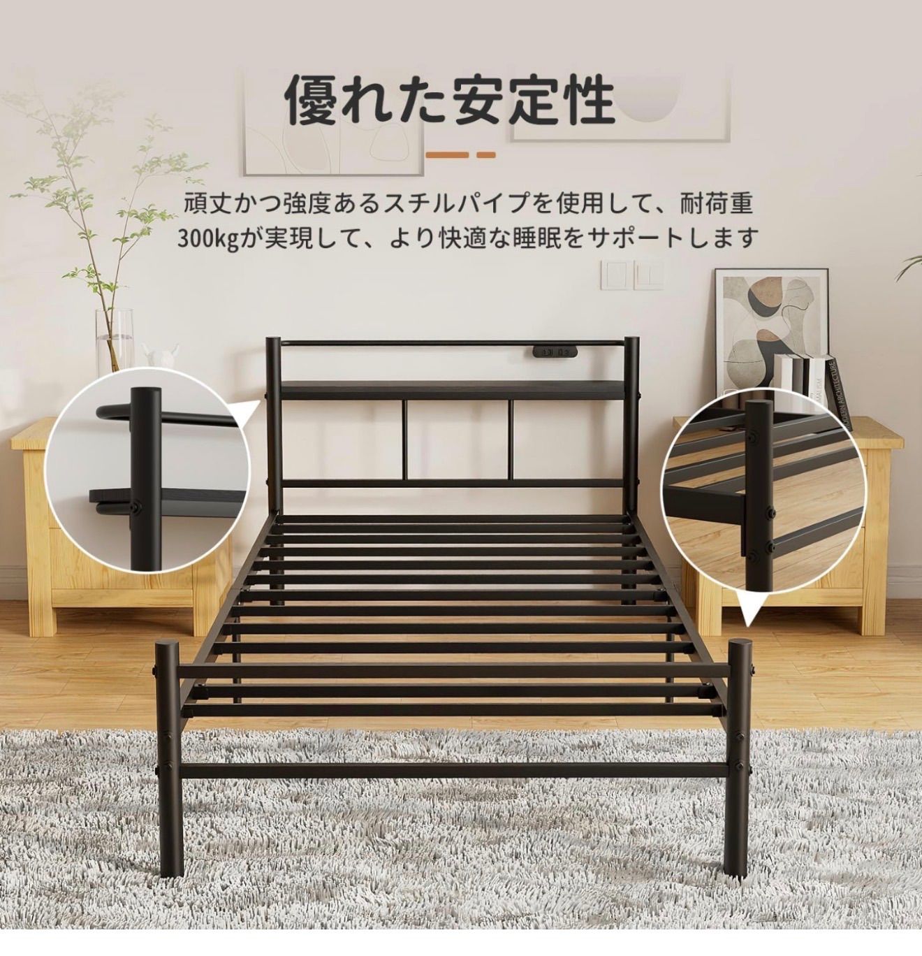 新品 取説無し シングル ベッドフレーム シングル パイプベッド 