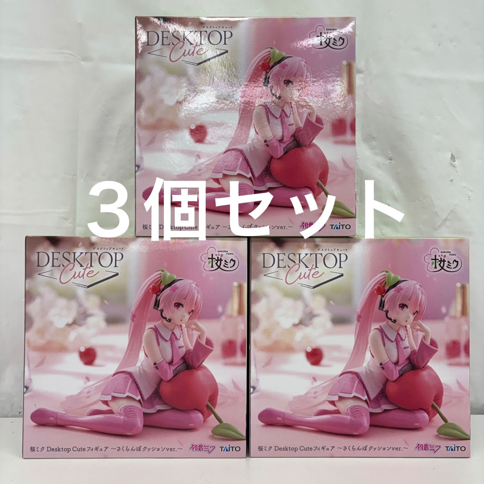 初音ミク　桜ミク　DesktopCute さくらんぼクッション　3体セット 初音ミク AMP＋ 桜ミク 桜ドレスver Desktop Cute さくらんぼ