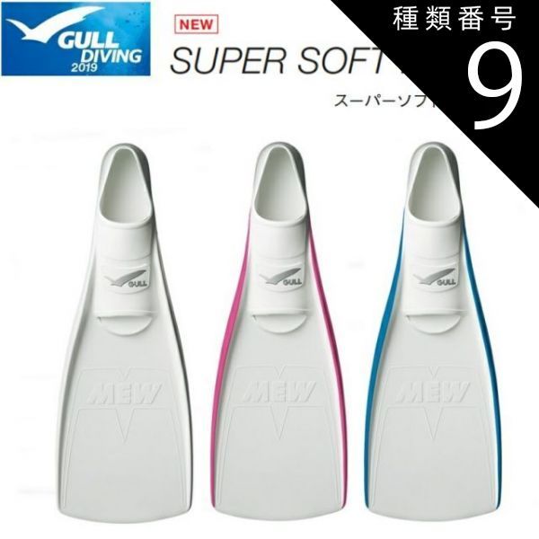 マリンスポーツ 種類9：ホワイト×ローズピンク/L（GF-2212） 【送料