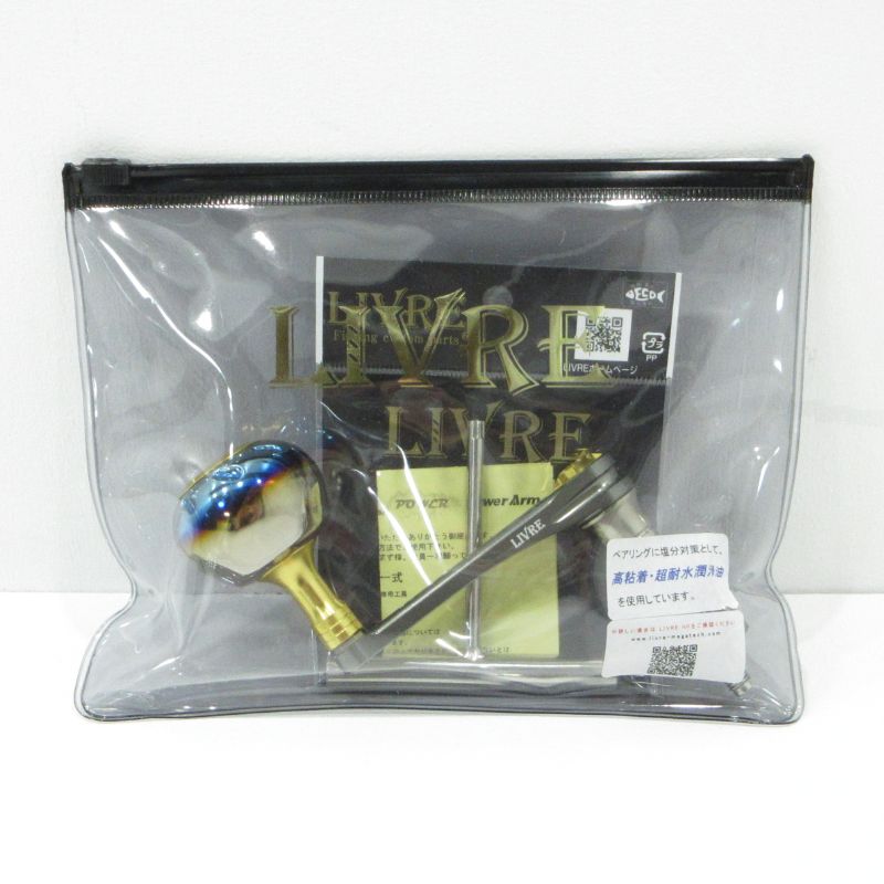 【三重本店】 中古 釣具 LIVRE | リブレ POWER パワー78 R5 シマノ 右巻き用 リールハンドル 【89】