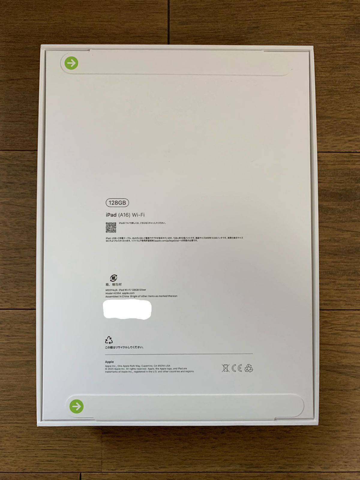 新品iPad 第11世代 128GB シルバー Wi-Fi - メルカリ