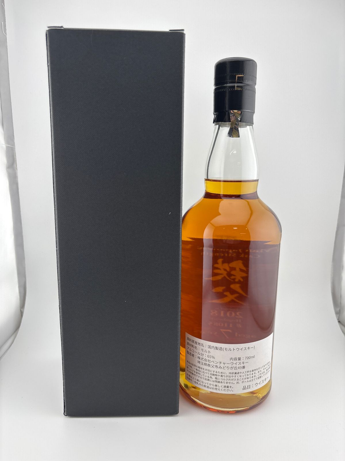イチローズモルト 秩父 2018 7年 700ml - LIQUORJOY