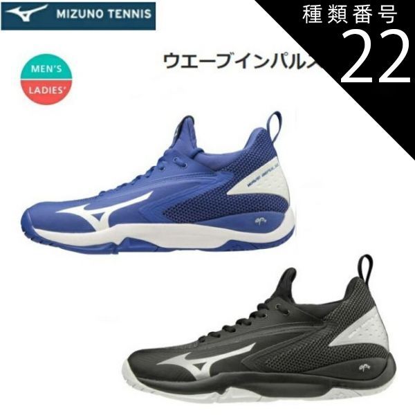 テニス 種類22：03：ブラック×シルバー×ホワイト/28.0cm 【送料無料