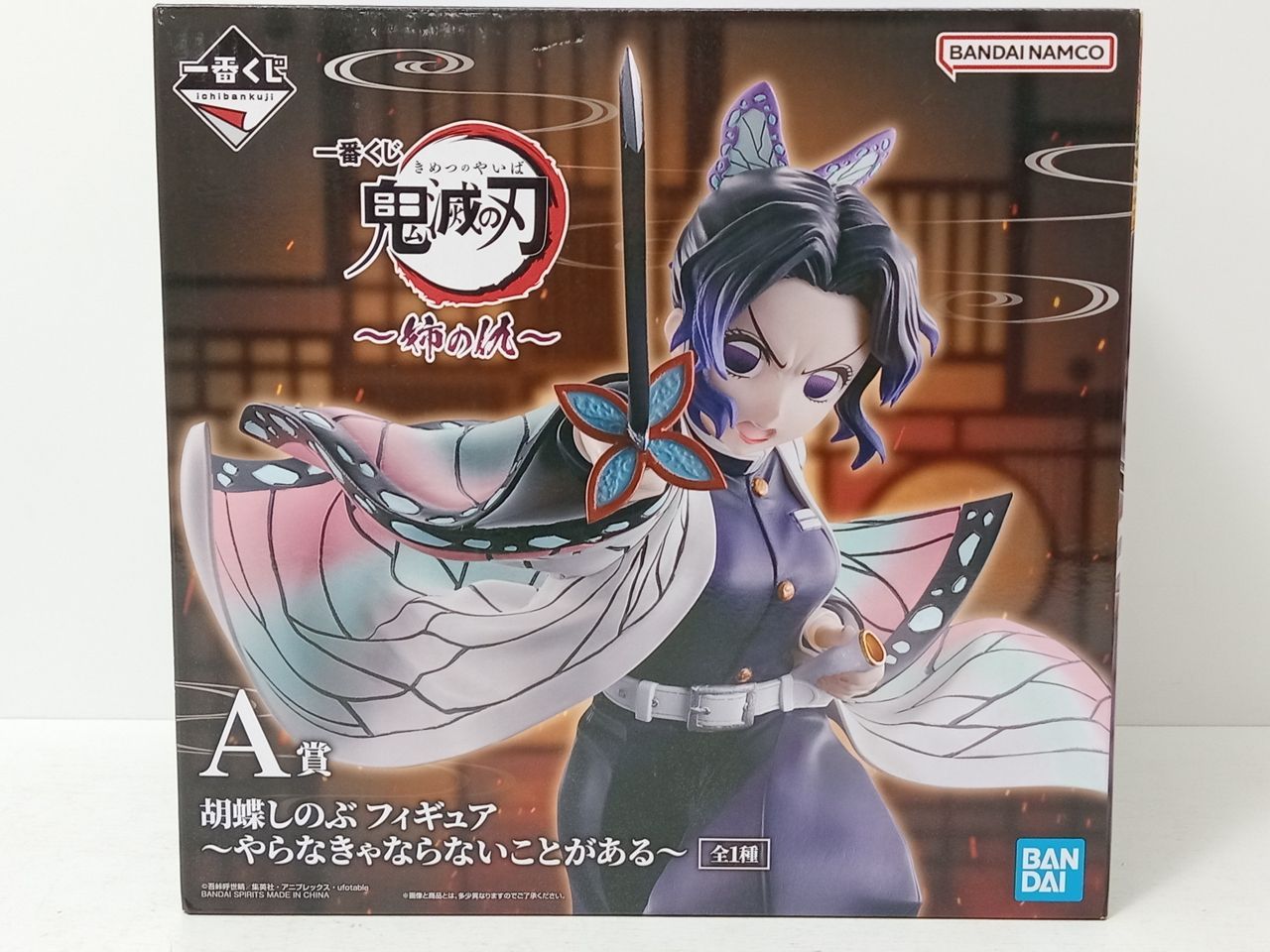 BANDAI 一番くじ 鬼滅の刃 ～姉の仇～ A賞 胡蝶しのぶ フィギュア