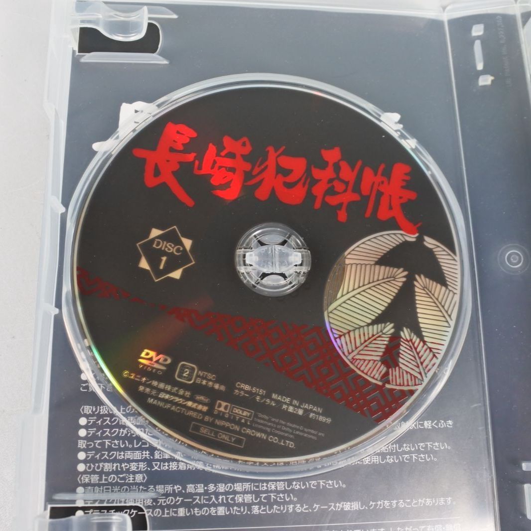 大清水16-01-0424]長崎犯科帳 DVD・SET - メルカリ