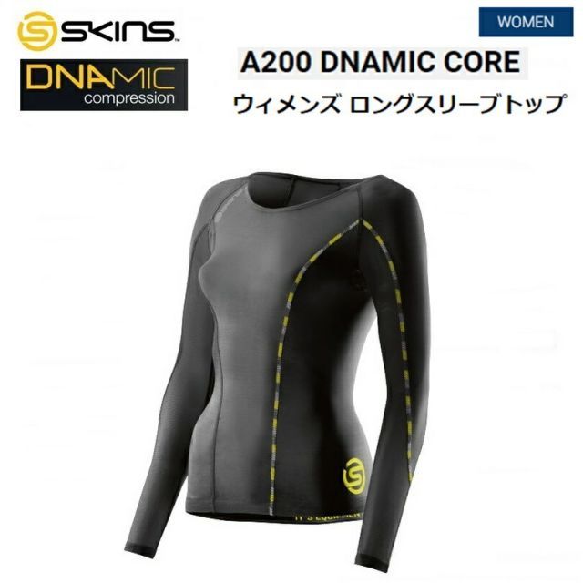 【定形外郵便で全国送料無料!代金引換購入不可／配達日時指定不可】SKINS (スキンズ) A200 DNAMIC CORE ウィメンズ コンプレッション ロングスリーブトップ [DK9906005]