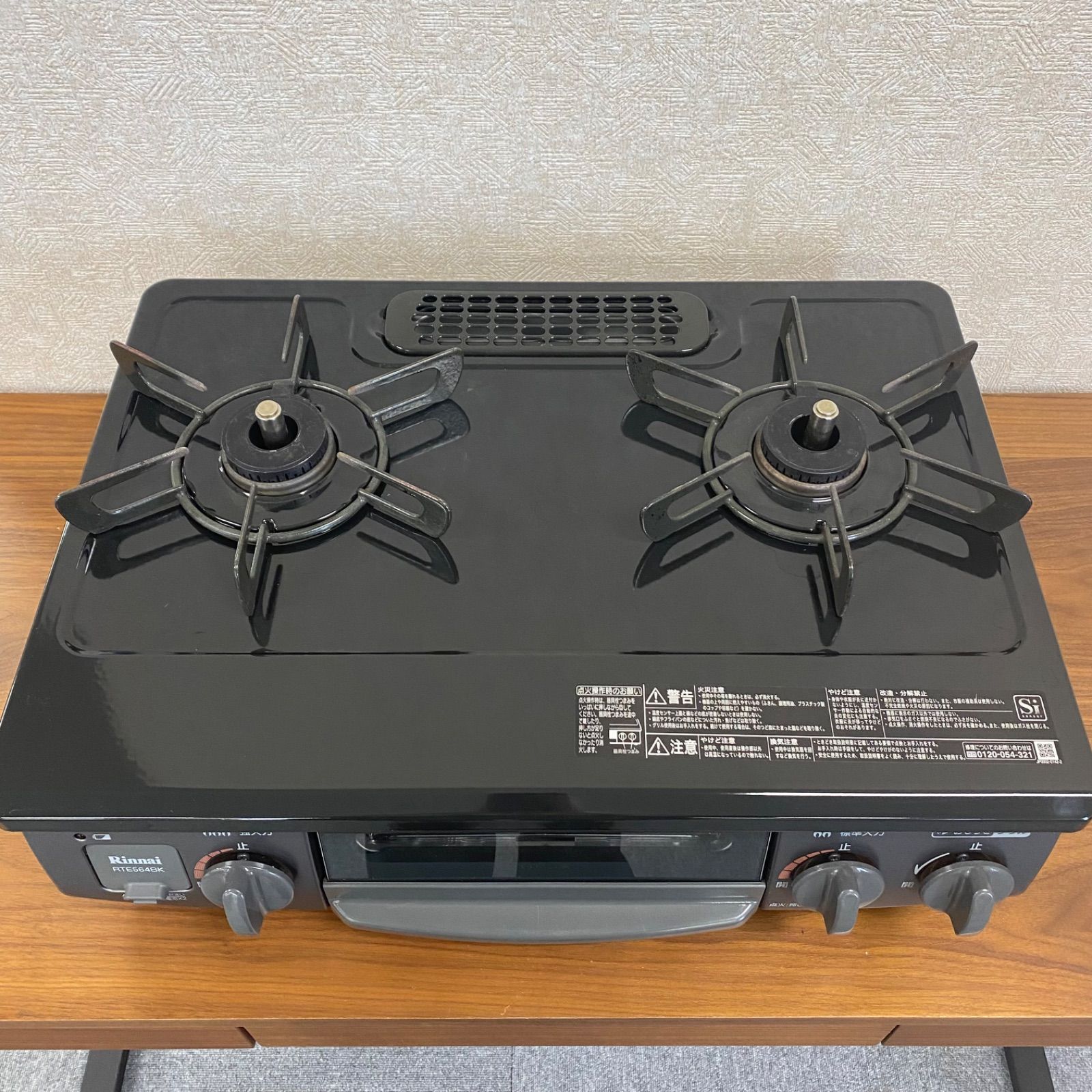 ◇中古◇格安◇リンナイ◇グリル付ガステーブル◇RTE564BKR◇LPガス用