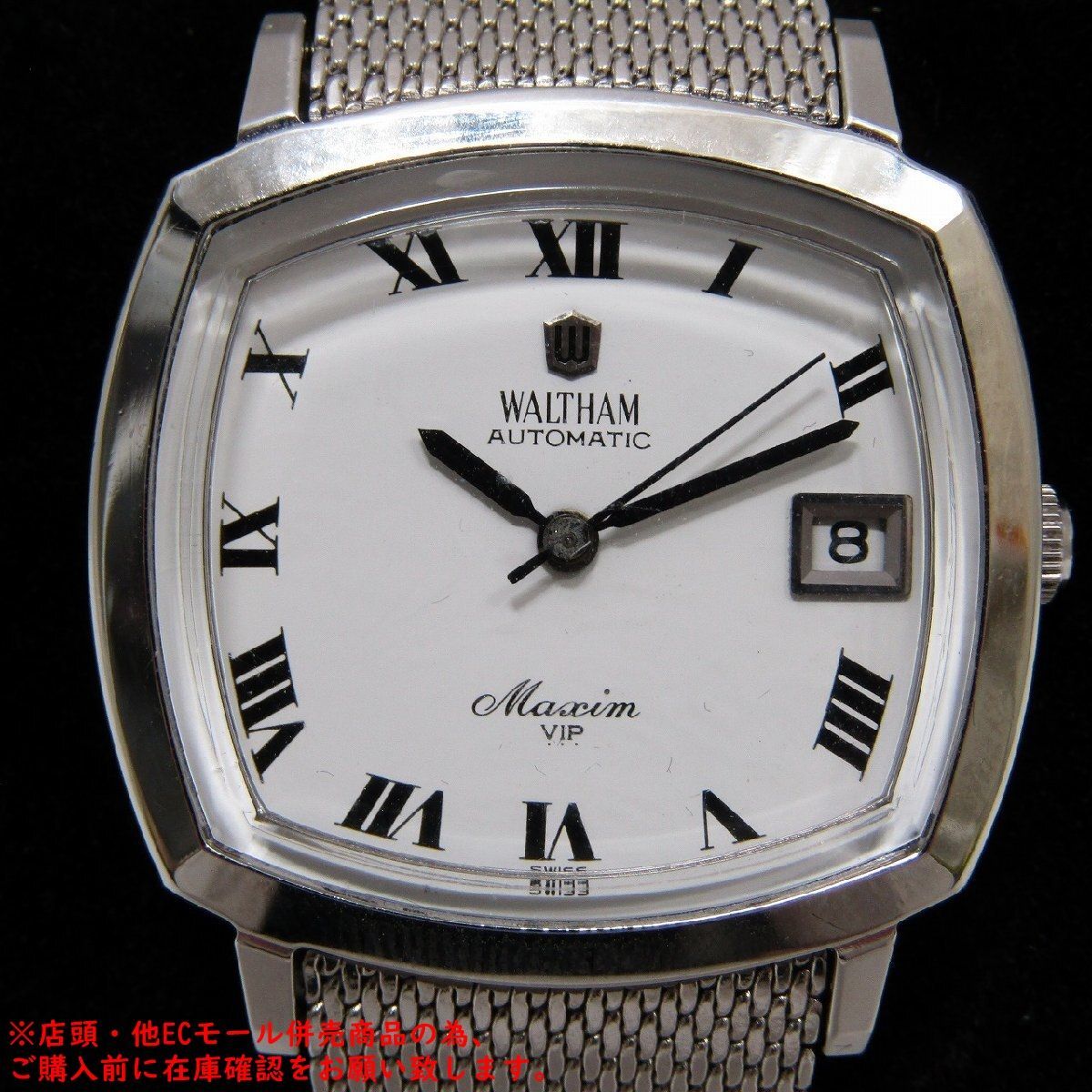国内取り扱い店舗 WALTHAM Maxim VIP SS/AT シルバー文字盤 自動巻き 