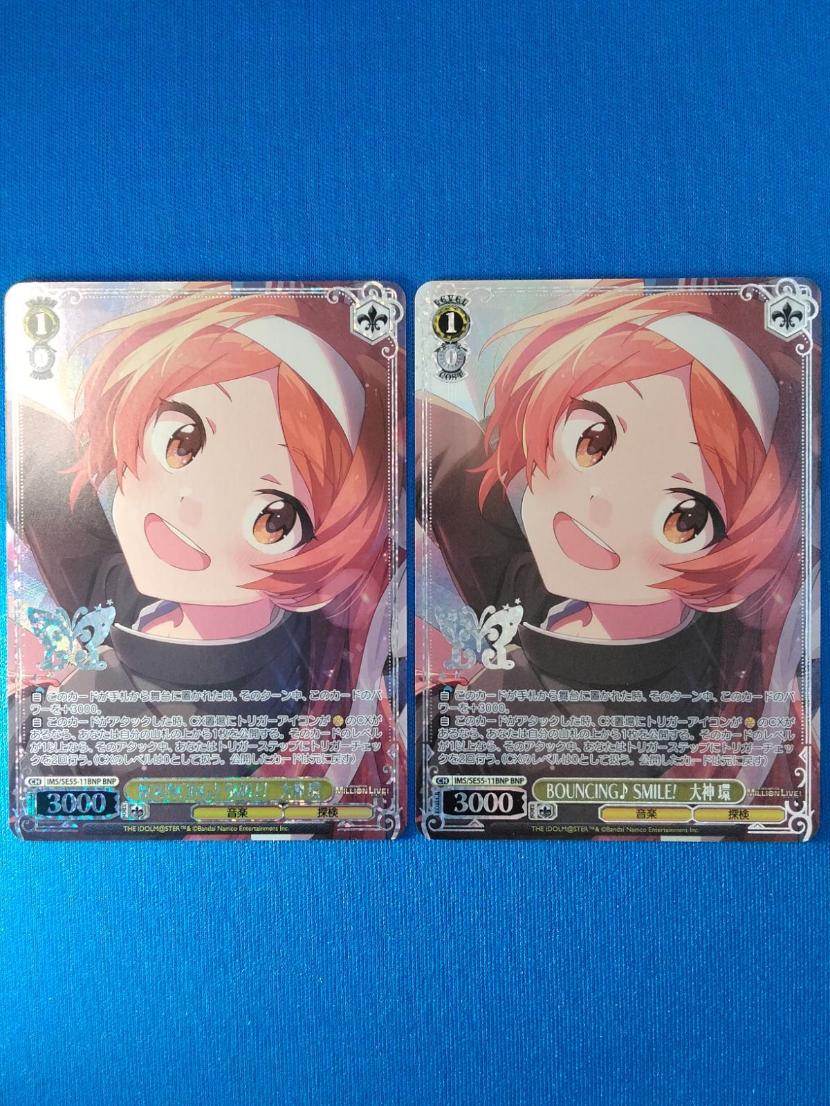 ヴァイスシュヴァルツ BOUNCING♪ SMILE！ 大神 環 BNP 2枚セット IAS