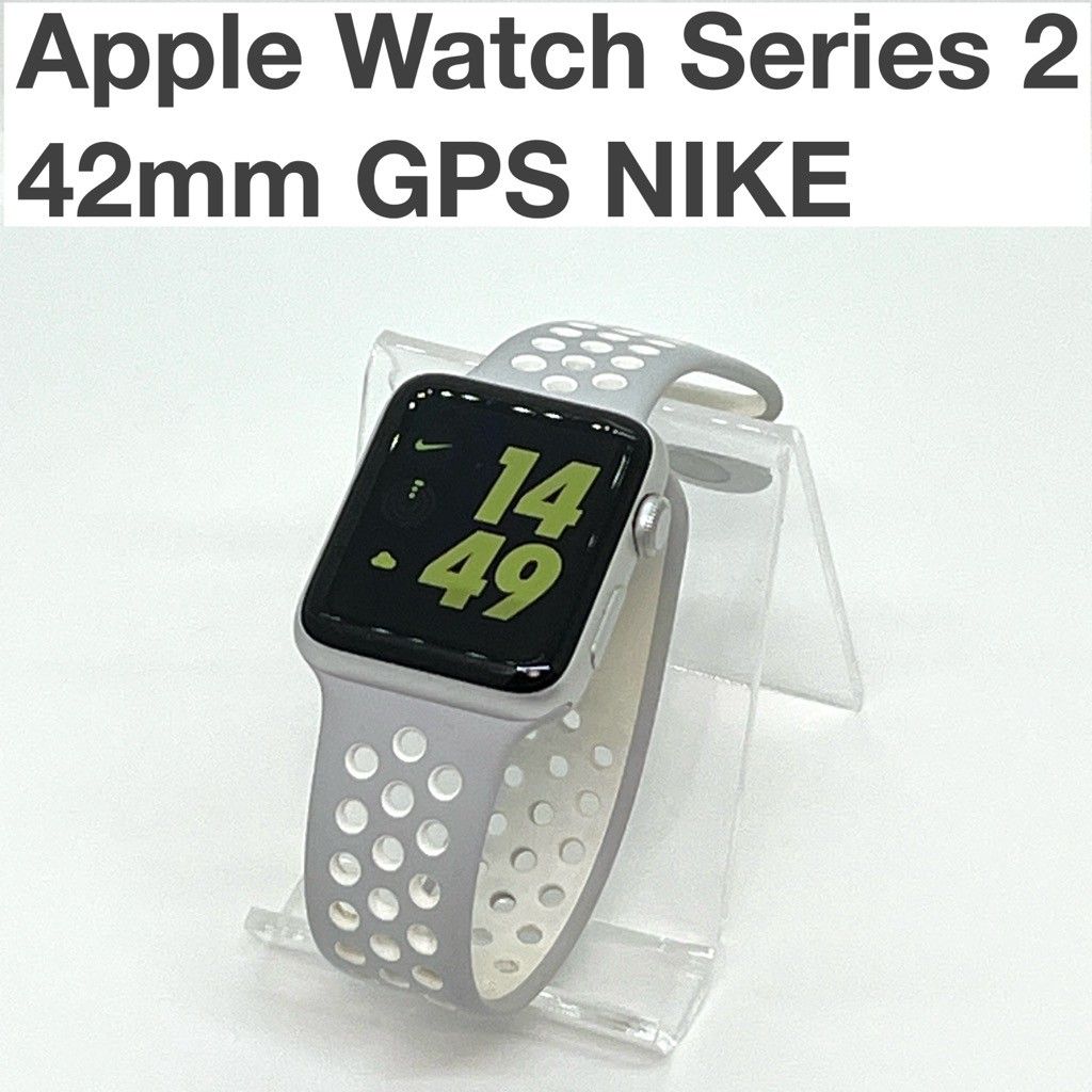 Apple Watch Series2 42mm Nike 中古 Bランク - メルカリ