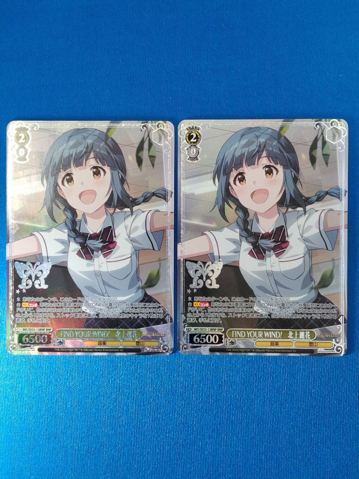 ヴァイス FIND YOUR WIND! 北上麗花 SP サイン 2枚セット ヴァイス FIND YOUR WIND! 北上麗花 SP サイン 2枚セット - メルカリ