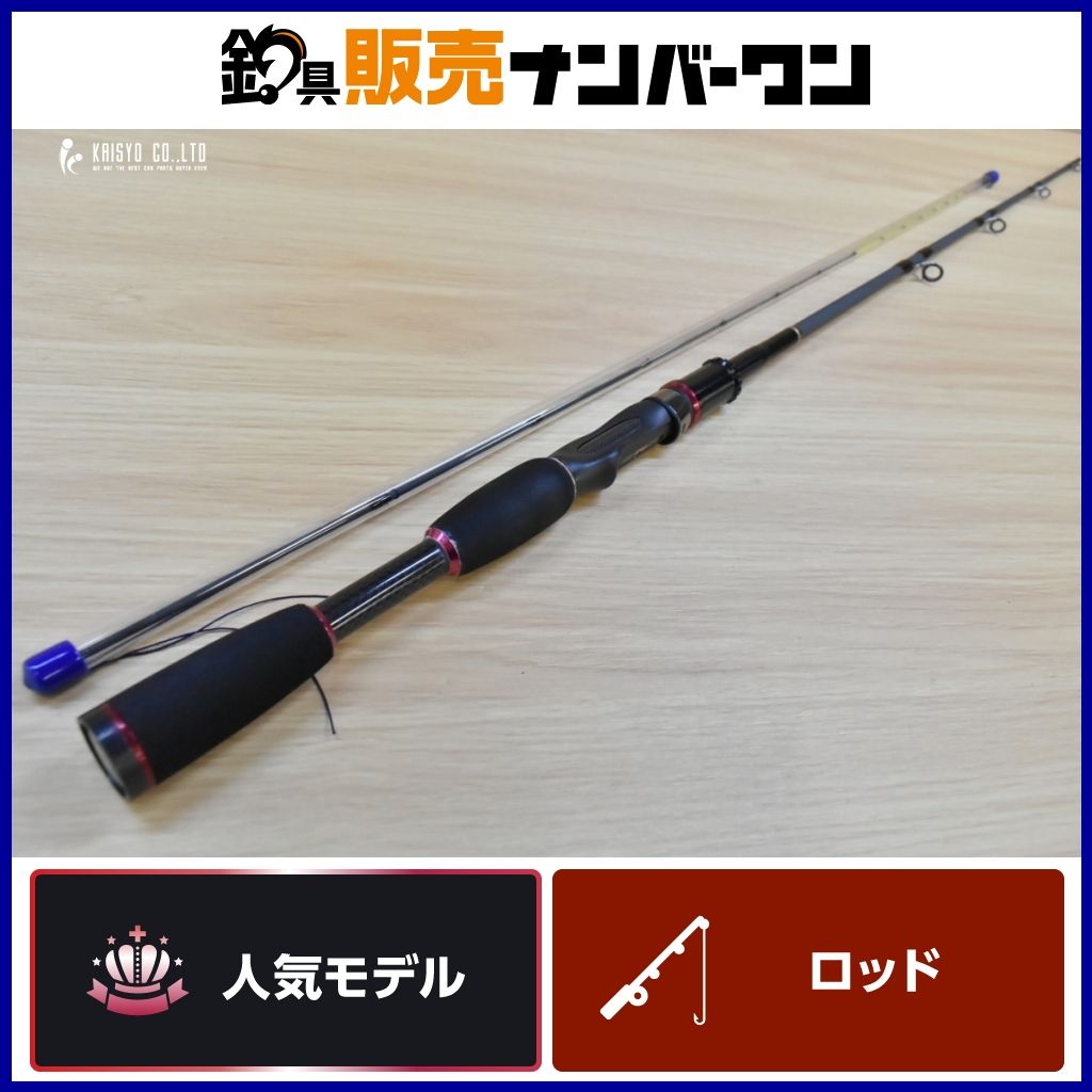 ISSEN NSR ASRA MAX 160 ニシダスペシャル ロッド 全長約168cm 2ピース 筏竿 筏釣り チヌ 黒鯛 クロダイ 釣り 等に