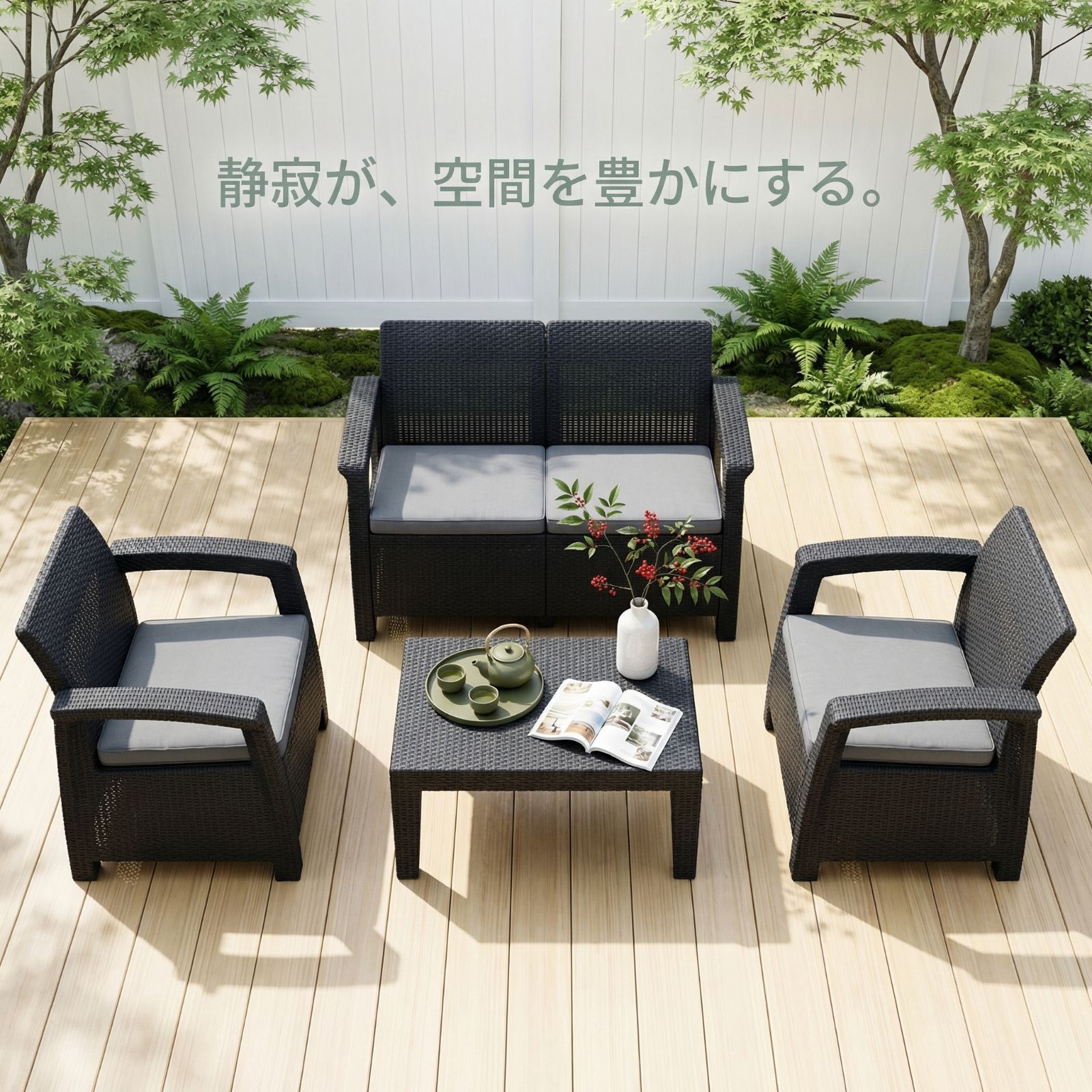 今だけ1000円フォロークーポン配布中！?売切御免】ラタン調ガーデン 