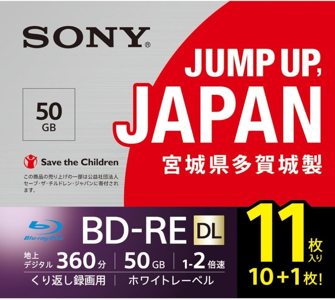 <MP>ソニー(SONY) 11枚ビデオ用ブルーレイディスク / くり返し録画用 / BD-RE / 1枚あたり50GB/ 1-2倍速 / ディスク用ケース付属 11BNE2VPPS2