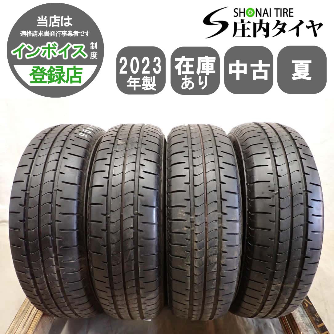 夏4本SET 会社宛 送料無料 175/70R14 84S ブリヂストン ECOPIA NEWNO 