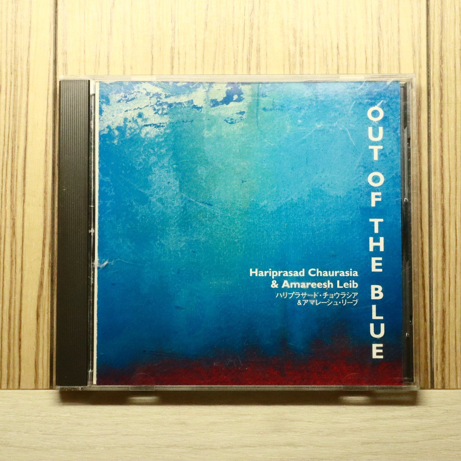 た*か様 CD ジェリー 青ノ春 V系 中古CD☆ハリプラサード&アマレーシュ/□ アウトオブザブルー