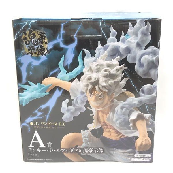 中古】開封)A賞 モンキー・D・ルフィ ギア5 魂豪示像 ｢一番くじ