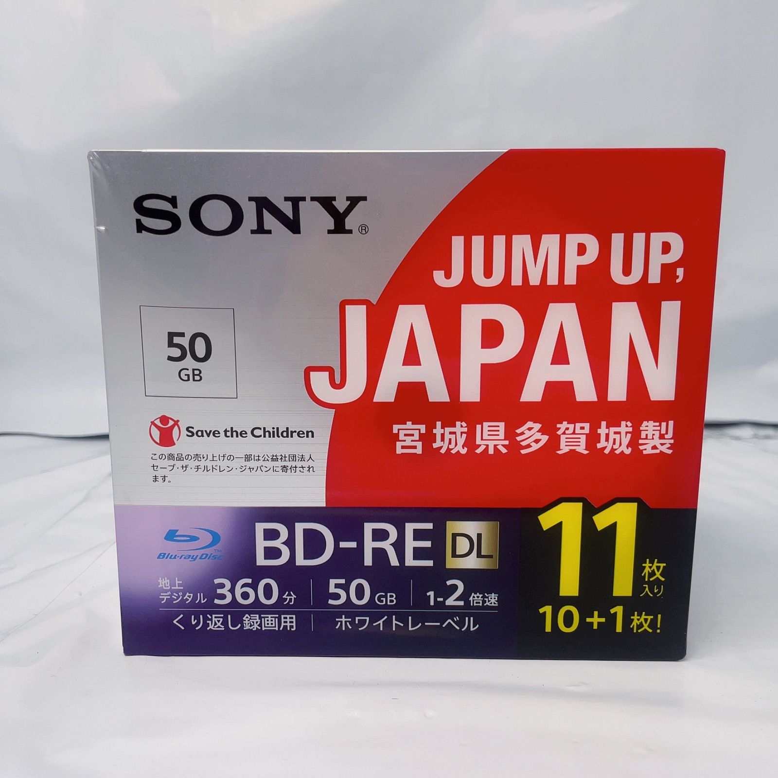 MP>ソニー(SONY) 11枚ビデオ用ブルーレイディスク / くり返し録画用 