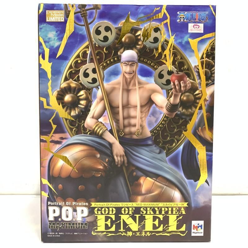 中古】未開封)Portrait.Of.Pirates (P.O.P) NEO-MAXIMUM 