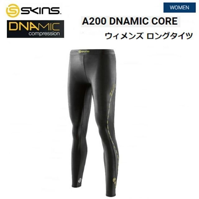 【定形外郵便で全国送料無料!代金引換購入不可／配達日時指定不可】SKINS (スキンズ) A200 DNAMIC CORE ウィメンズ コンプレッション ロングタイツ [DK9906001] 7,414円