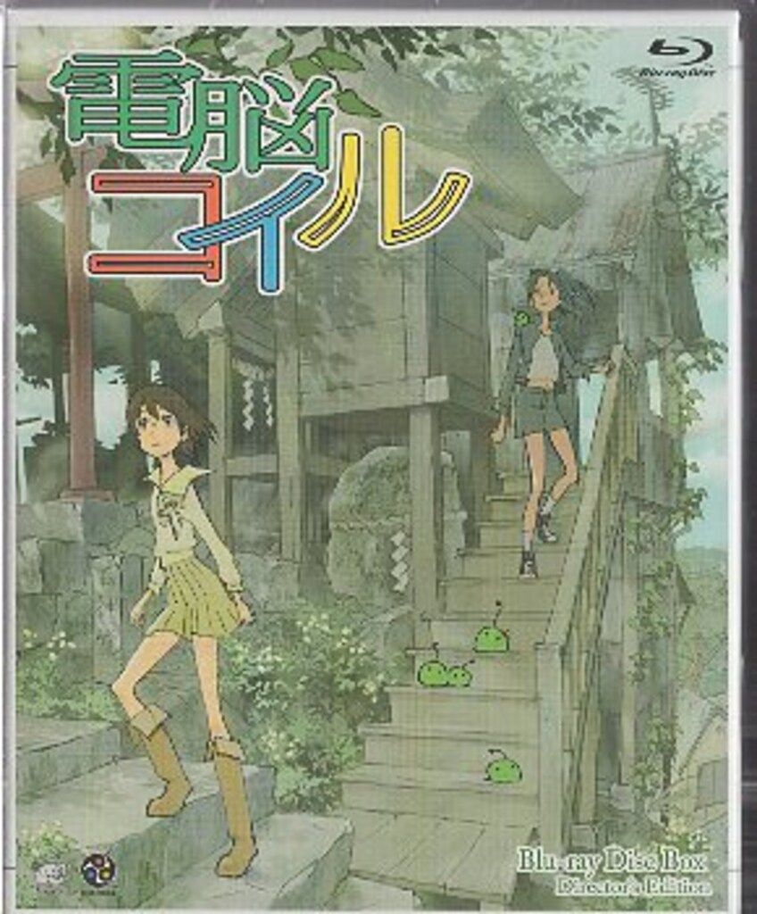 アニメBlu-ray 生原画、ダーツ欠品)電脳コイル Blu-ray Disc Box