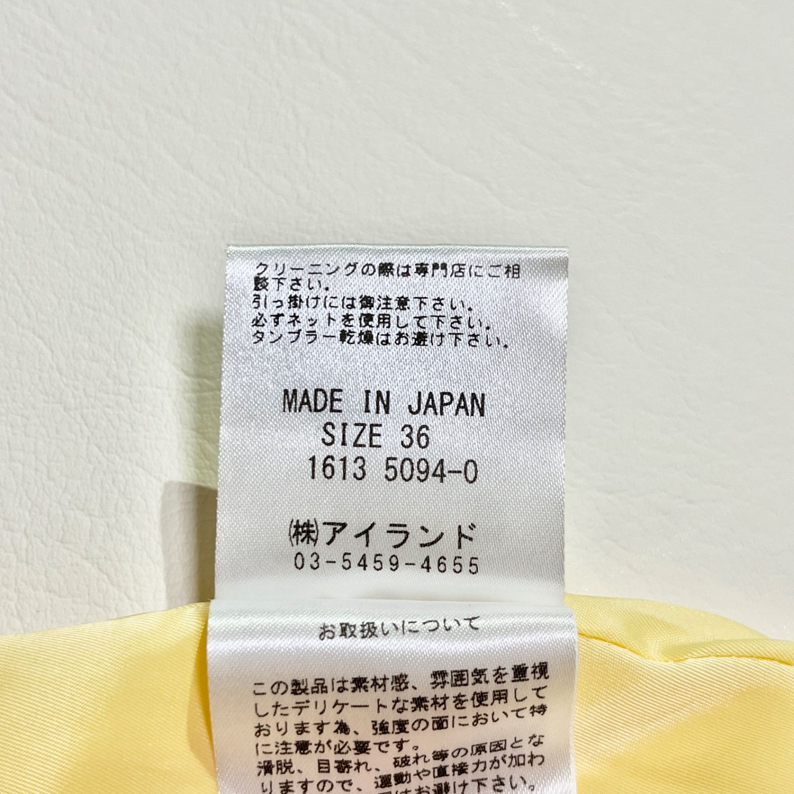 cY43 GRACE CONTINENTAL フレアワンピース レースドッキング 膝丈