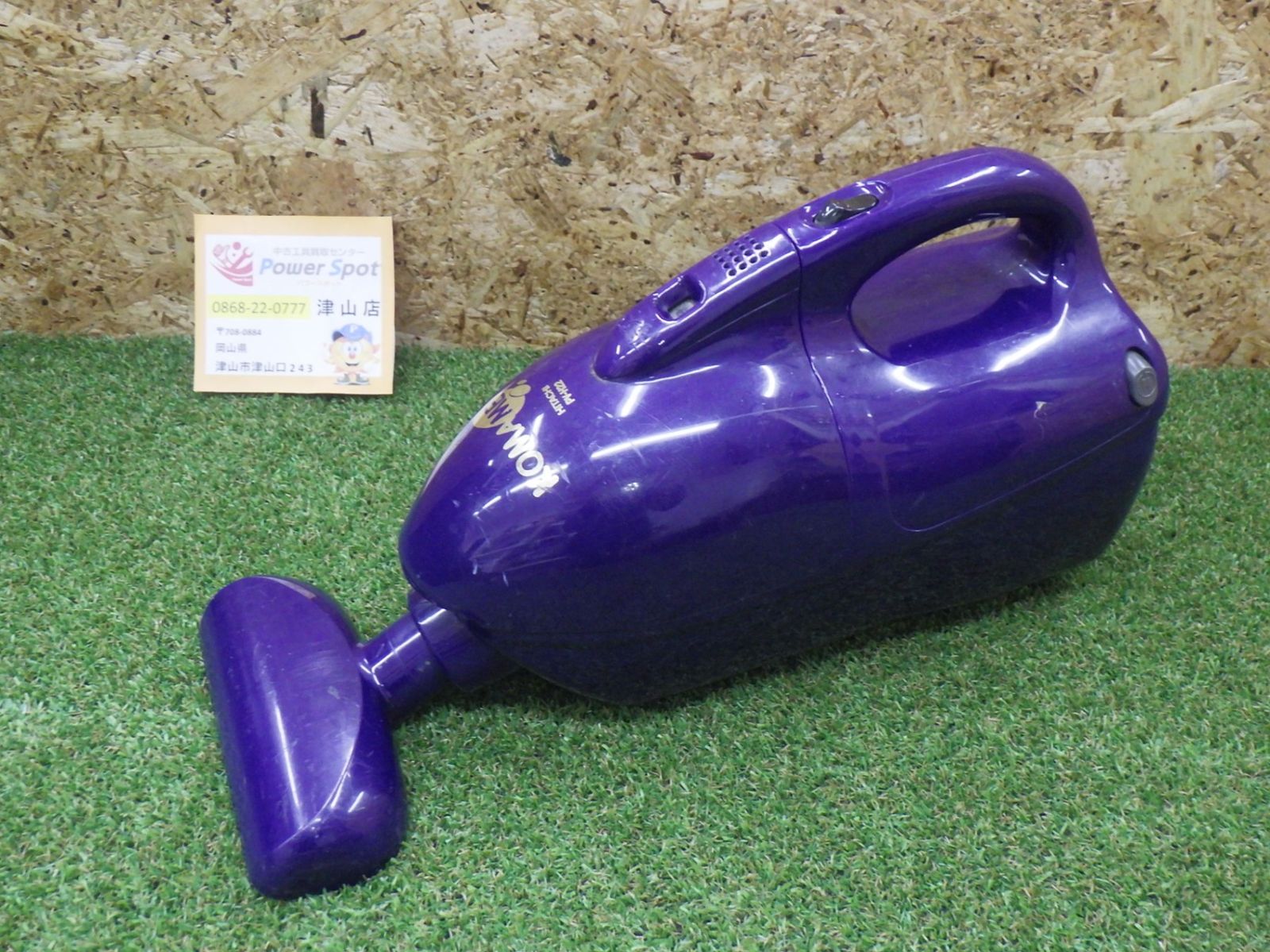 HITACHI こまめちゃん ハンディ掃除機 ネオブルー PV-H22 A コンパクト