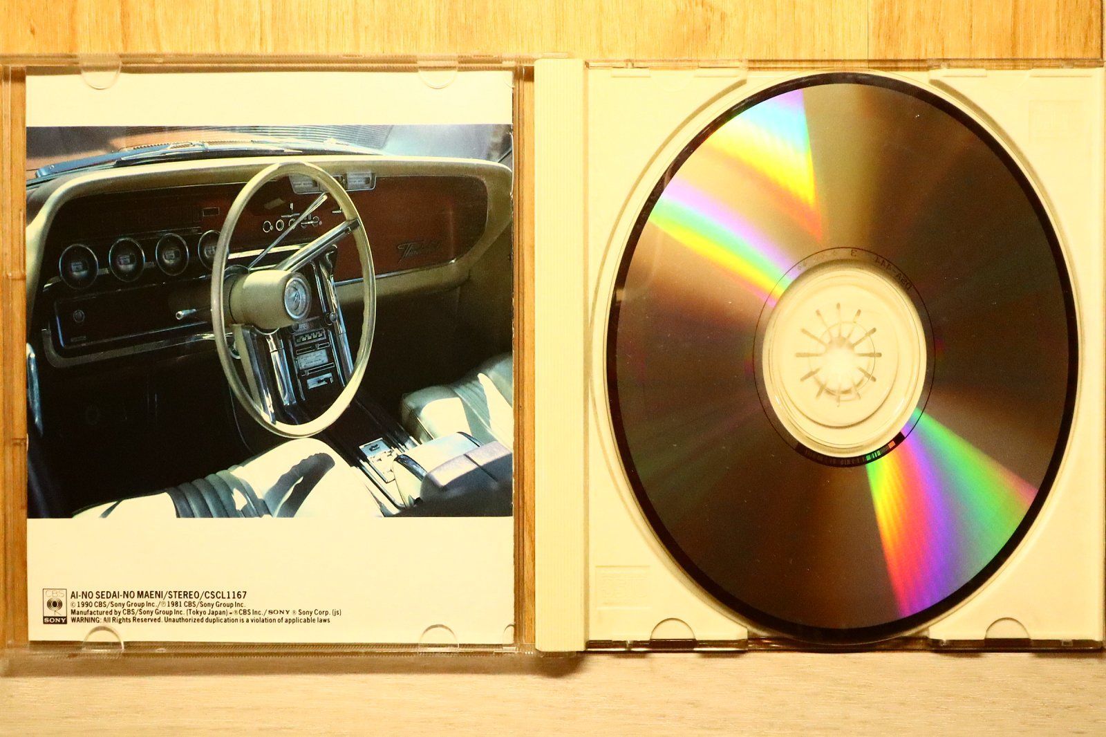 国内盤CD☆浜田 省吾/Shogo Hamada□ 愛の世代の前に 【CSCL1167
