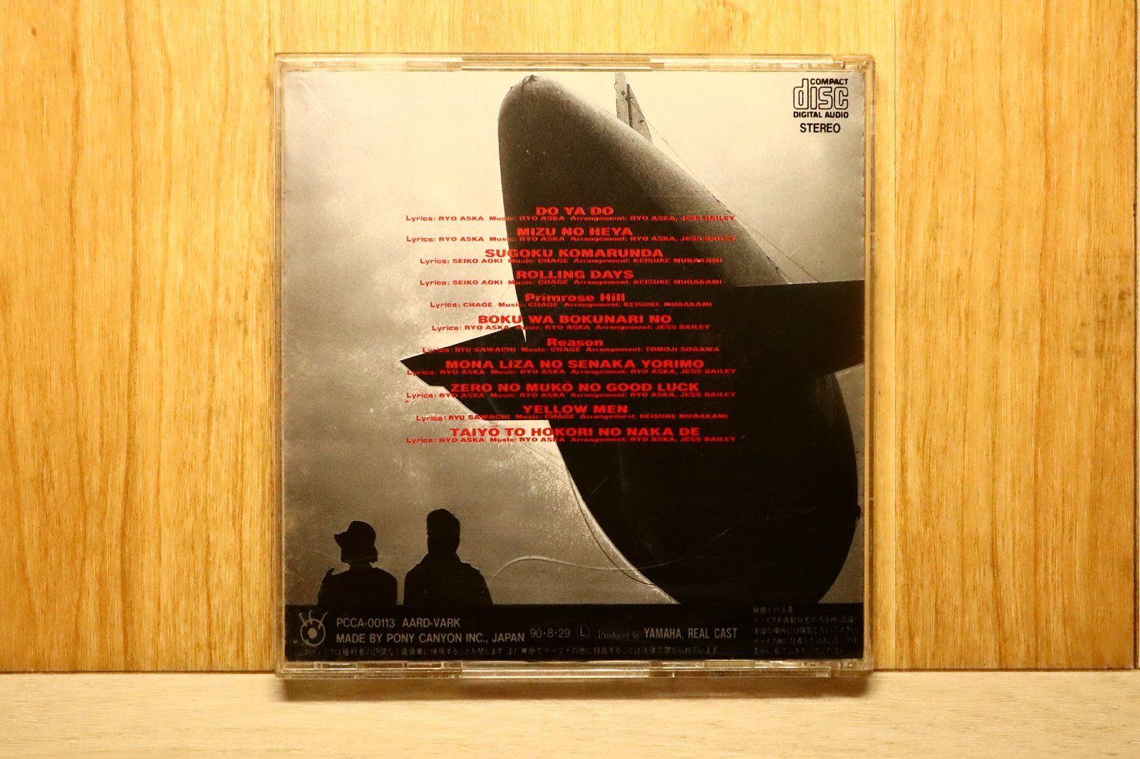 国内盤CD☆チャゲ&飛鳥/CHAGE and ASKA□ SEE YA 【PCCA00113