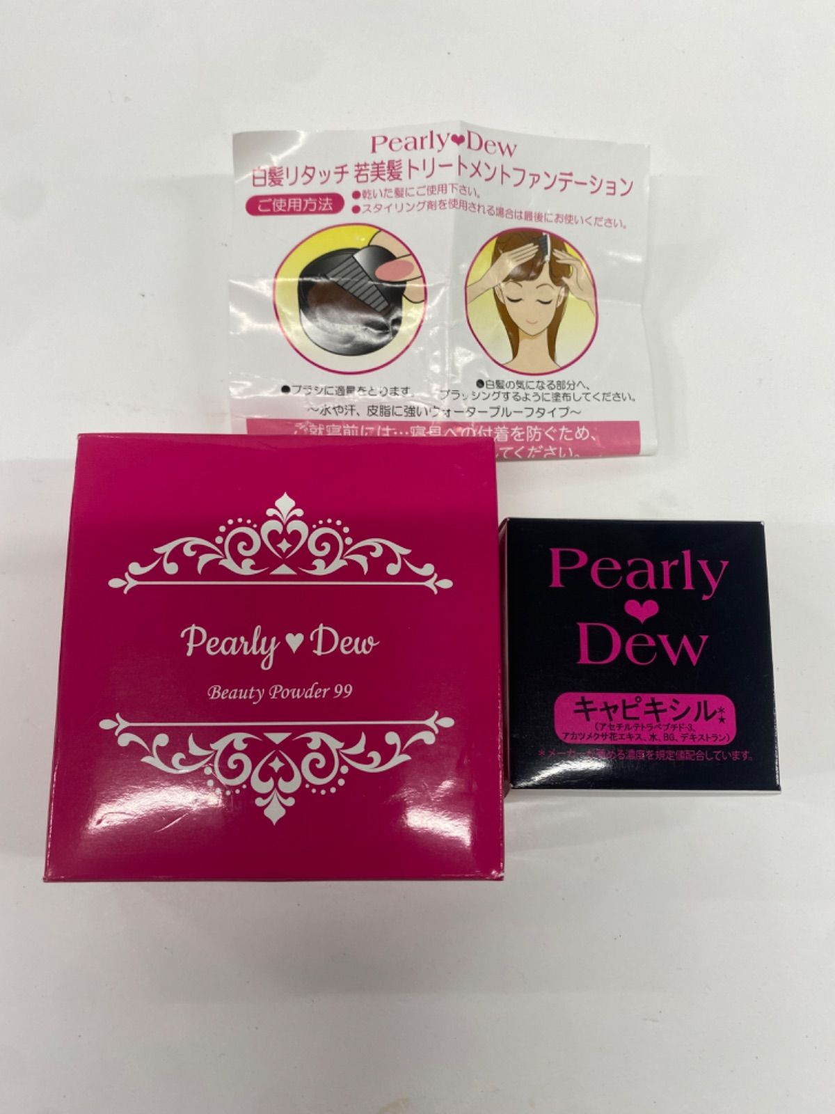 D3528 Pearly Dew パーリーデュー さらさら美人 大人ベイビーパウダー