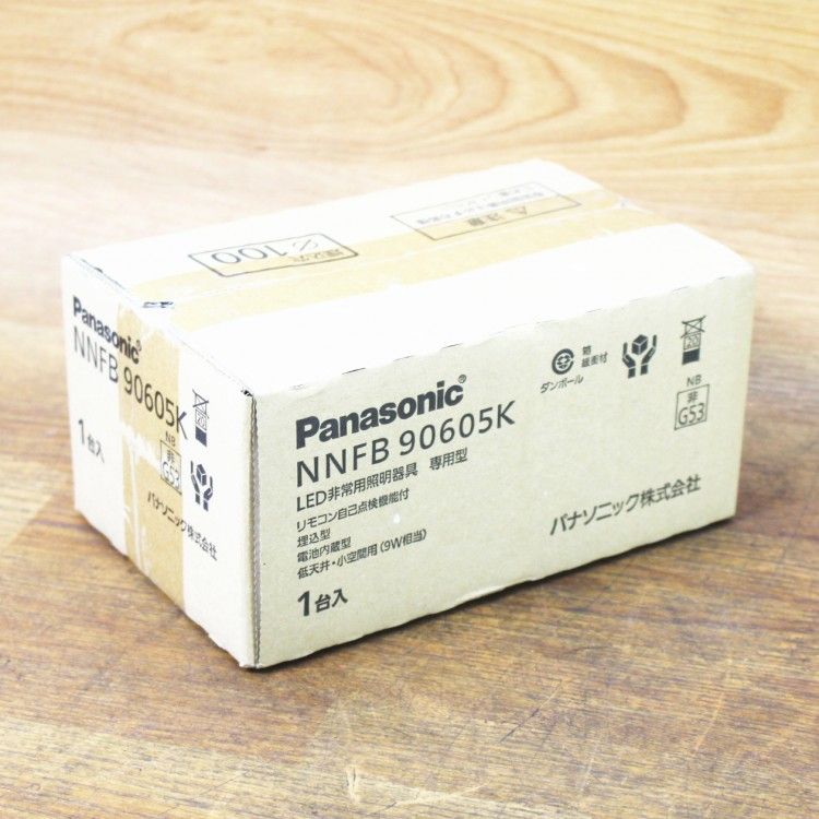 Panasonic/パナソニック NNFB90605K LED非常灯 天井埋込型 100～242V 