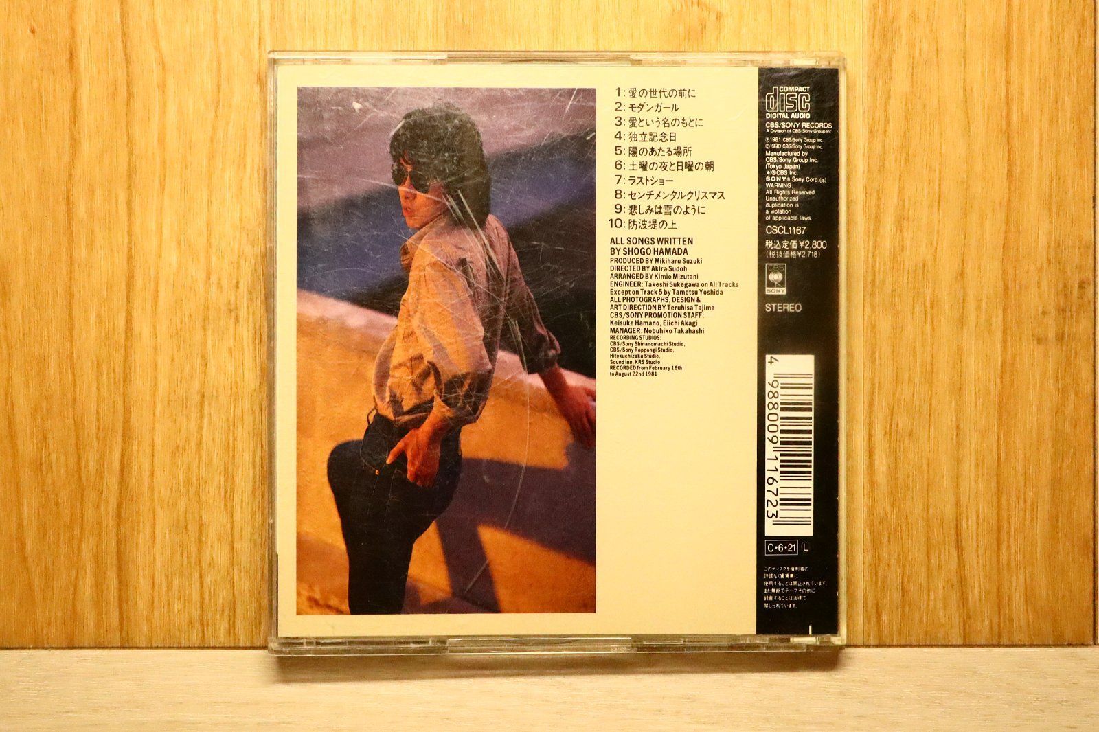 ※貴重盤 ゴールド盤【35DH24 旧規格CD 初盤3500円】 浜田省吾 浜田省吾、「誰がために鐘は鳴る」「その永遠の一秒に」アナログ盤